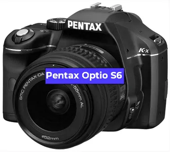 Ремонт фотоаппарата Pentax Optio S6 в Воронеже